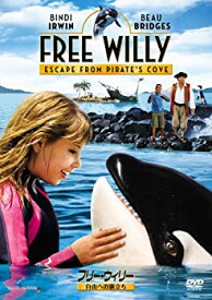 【中古】フリー・ウィリー 自由への旅立ち [DVD]