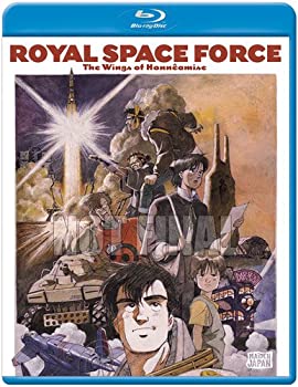 Royal Space Force （訳ありセール 最大49%OFFクーポン Blu-ray Import