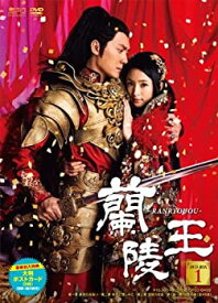 【中古】蘭陵王 DVD-BOX1