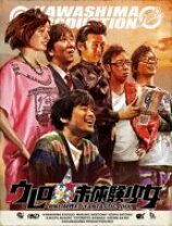 楽天市場】ウレロ☆未確認少女 DVD-BOXの通販 