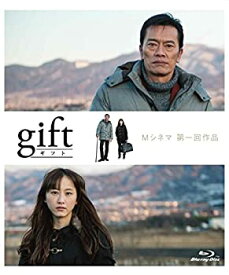 【中古】gift (Blu-ray Disc2枚組)