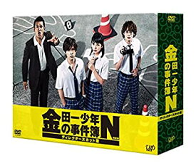 【未使用】【中古】金田一少年の事件簿N(neo) ディレクターズカット版 DVD-BOX