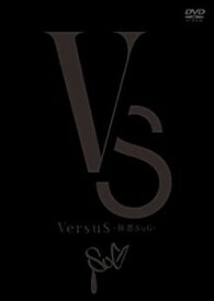 【中古】VersuS (DVD)