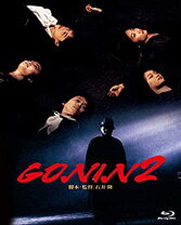 楽天市場】GONIN（CD・DVD）の通販