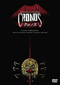 【中古-非常に良い】クロノス HDニューマスター版 [DVD]