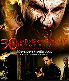 【中古】30デイズ・ナイト アポカリプス Blu-ray
