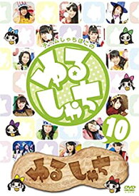 【未使用】ゆるしゃち10 [DVD]