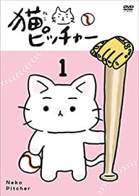 【中古】【輸入・日本仕様】猫ピッチャー 1 [DVD]