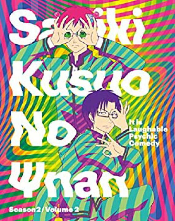 楽天市場 中古 輸入 日本仕様 斉木楠雄のps難 Season2 2 Dvd ムジカ フェリーチェ楽天市場店