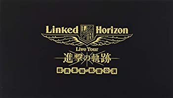 【中古】Linked Horizon Live Tour『進撃の軌跡』総員集結 凱旋公演 初回盤 [Blu-ray]｜ムジカ＆フェリーチェ店