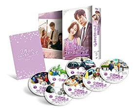【中古】【輸入・日本仕様】2度目のファーストラブ DVD-BOX2
