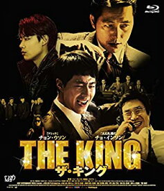【中古】「ザ・キング」 [Blu-ray]