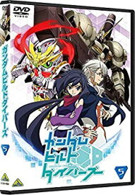 【中古】ガンダムビルドダイバーズ 5 [DVD]