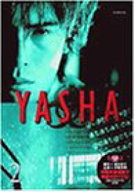 【中古】YASHA-夜叉(2) [DVD]