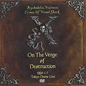 【未使用】【中古】VISUAL SHOCK Vol.4 破滅に向かって 1992.1.7 TOKYO DOME LIVE [DVD]