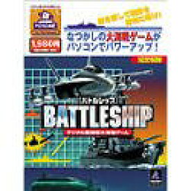 【中古】【輸入・日本仕様】バトルシップ