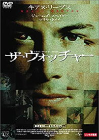 【中古】ザ・ウォッチャー [DVD]