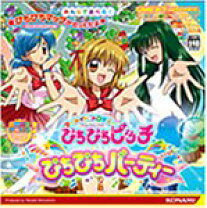 楽天市場】マーメイドメロディーぴちぴちピッチ（テレビゲーム）の通販 