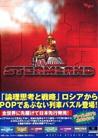 【中古】【輸入・日本仕様】Steamland 日本語版