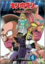 キン肉マン 王位 dvdの通販