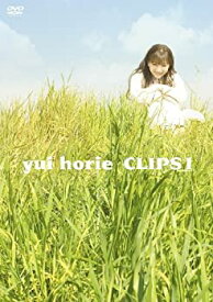 【未使用】【中古】堀江由衣 CLIPS 1 [DVD]