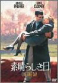 【未使用】【中古】素晴らしき日 [DVD]