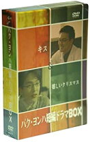 楽天市場】パク・ヨンハ CDの通販 
