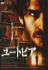 【未使用】【中古】ユートピア [DVD]