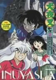 【中古-非常に良い】犬夜叉 七の章 2 [DVD]