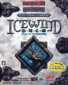 【中古】【輸入・日本仕様】ICEWIND DALE 日本語版 価格改定版