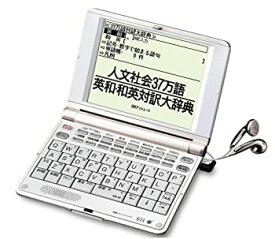 【中古】セイコーインスツル 電子辞書 英語上級モデル SR-E8600