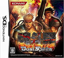 楽天市場】魂斗羅ハードスピリッツの通販