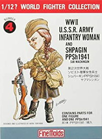 【未使用】【中古】ファインモールド(FineMolds) 1/12 ワールドファイターコレクション W.W.2ソビエト陸軍女性兵士・ターニャ プラモデル FT4