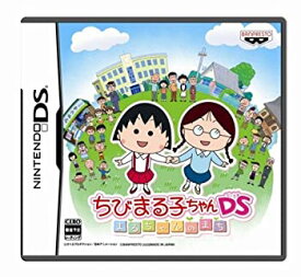 【未使用】【中古】ちびまる子ちゃんDS まるちゃんのまち