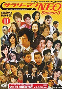 【中古】【輸入･日本仕様】サラリーマンNEO SEASON-3 DVD-BOX II