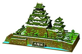 【中古】童友社 1/350 日本の名城 DXシリーズ 重要文化財 大阪城 プラモデル DX2