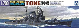 【未使用】【中古】青島文化教材社 1/700 ウォーターラインシリーズ 日本海軍 重巡洋艦 利根 プラモデル 331