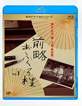 楽天市場】前略おふくろ様 dvdの通販