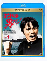 楽天市場】おれは男だ dvdの通販 