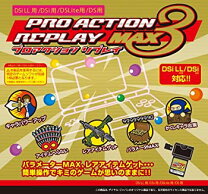楽天市場】プロアクションリプレイCDX3（テレビゲーム）の通販