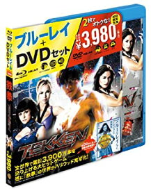 【未使用】【中古】TEKKEN -鉄拳- Blu-ray&DVDセット(初回限定生産)