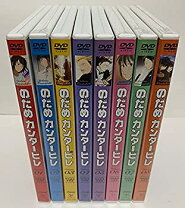 楽天市場】のだめ カンタービレ dvd 初回限定の通販 