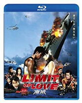 楽天市場】海猿 limit of love ブルーレイの通販