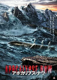 【中古】アポカリプス・ナウ [DVD]