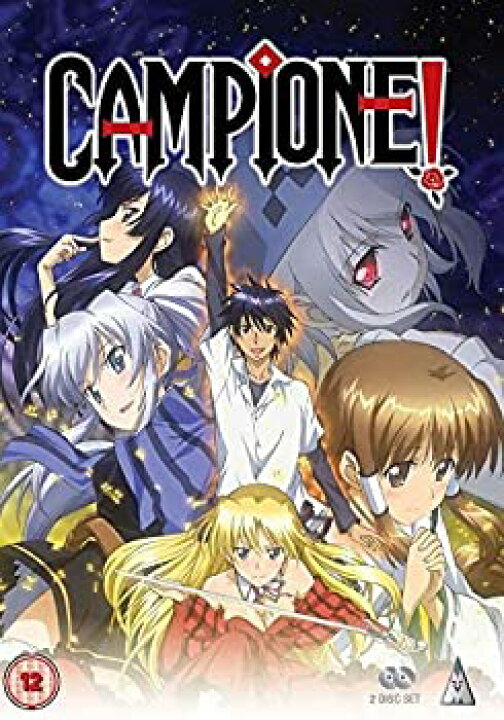 楽天市場 中古 輸入 日本仕様 カンピオーネ まつろわぬ神々と神殺しの魔王 コンプリート Dvd Box 全13話 アニメ Dvd Import パソコンもしくはpal対応のプレイヤーに ムジカ フェリーチェ楽天市場店