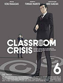 【中古】Classroom☆Crisis(クラスルーム☆クライシス) 6 (完全生産限定版) [Blu-ray]