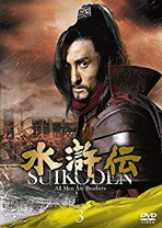楽天市場】水滸伝 DVDの通販 