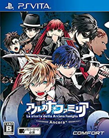 【未使用】【中古】アルカナ・ファミリア -La storia della Arcana Famiglia- Ancora - PS Vita