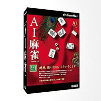 楽天市場】イーフロンティア ai囲碁 version 20の通販 