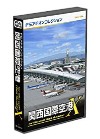 【中古】【輸入・日本仕様】テクノブレイン FSアドオンコレクション関西国際空港